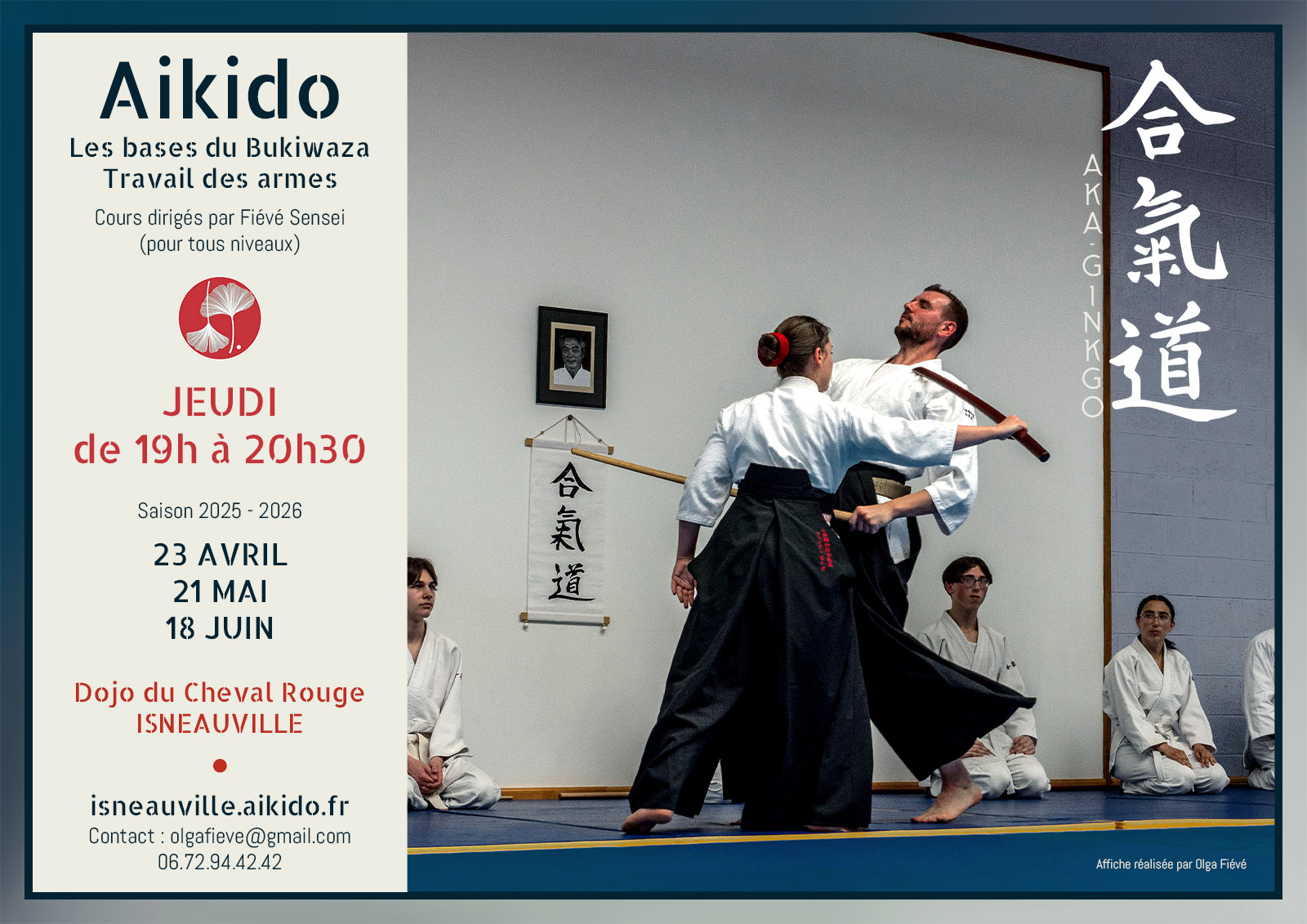 Cours d&rsquo;armes du jeudi – 3ème trimestre